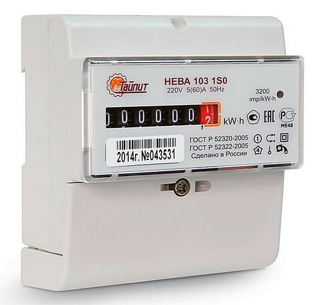 Purchase individual boxing for electronic meters 1 and 3 phases